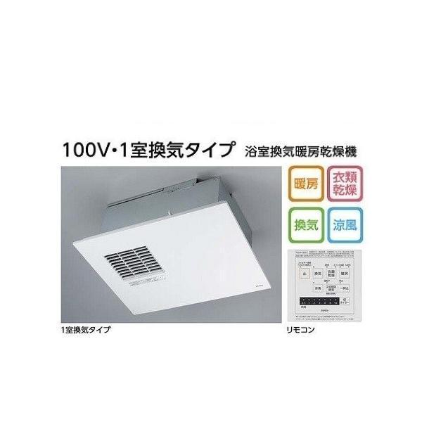 toto換気暖房乾燥機tyb3111（浴室乾燥機、暖房乾燥機）｜浴室、浴槽