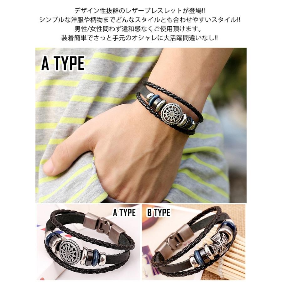 ブレスレット レザー カジュアル エスニック ブレス ミサンガ