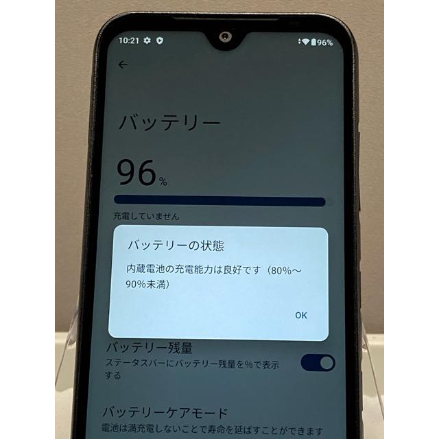 DIGNO DIGNO(R) SX3 KYG02 au SIMフリー ブラック☆ 5G 64GB/4GB 利用