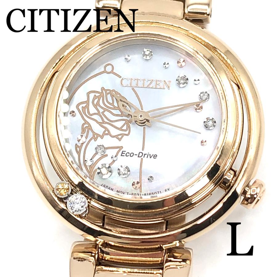 CITIZEN（シチズン） エル 腕時計 レディース 美女と野獣限定モデル