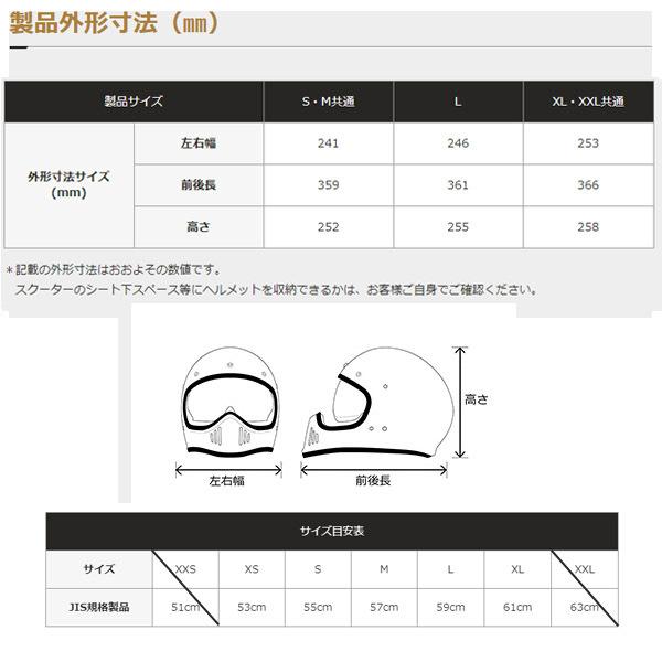 EX-ZERO SHOEI フルフェイス ヘルメット イーエックス ゼロ 安心の日本