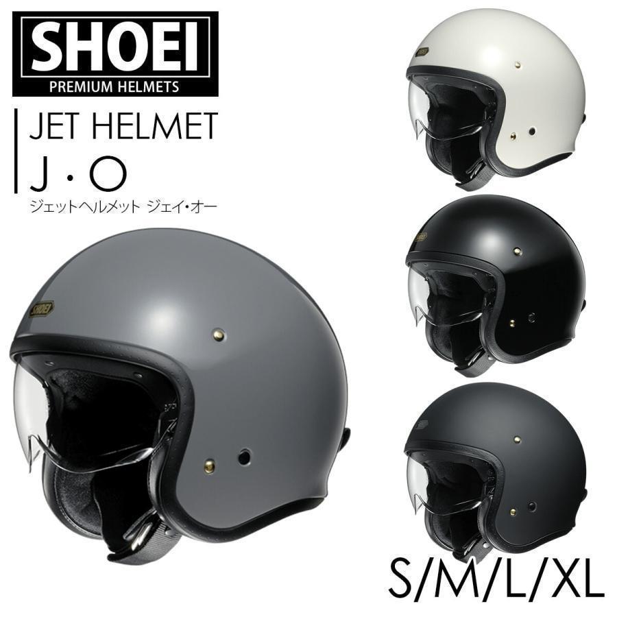 J・O SHOEI ジェット ヘルメット ジェイ・オー 安心の日本製 SHOEI品質
