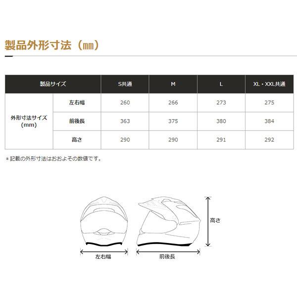 VFX-WR SHOEI 安心の日本製 SHOEI品質 Made in Japan フルフェイス