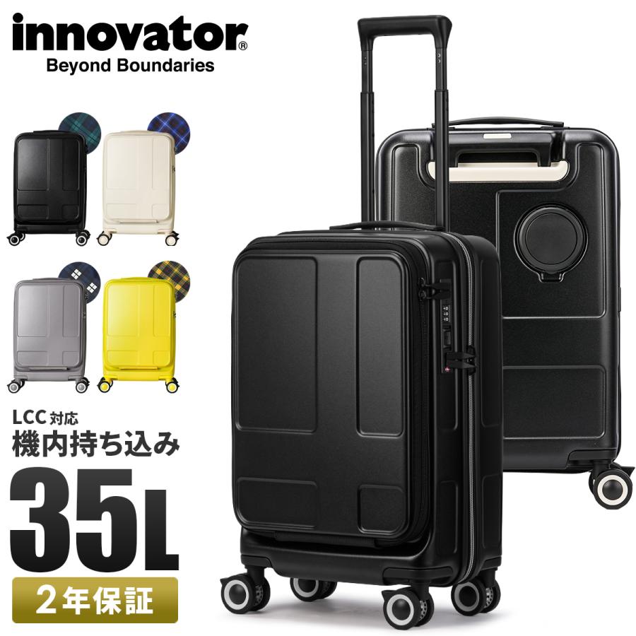 innovator（イノベーター） 最大51% 3/3限定 2年保証＋特典付き