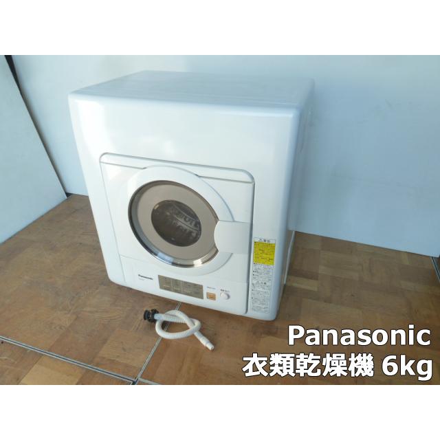 Panasonic（パナソニック） 【中古】パナソニック 除湿形 電気 衣類