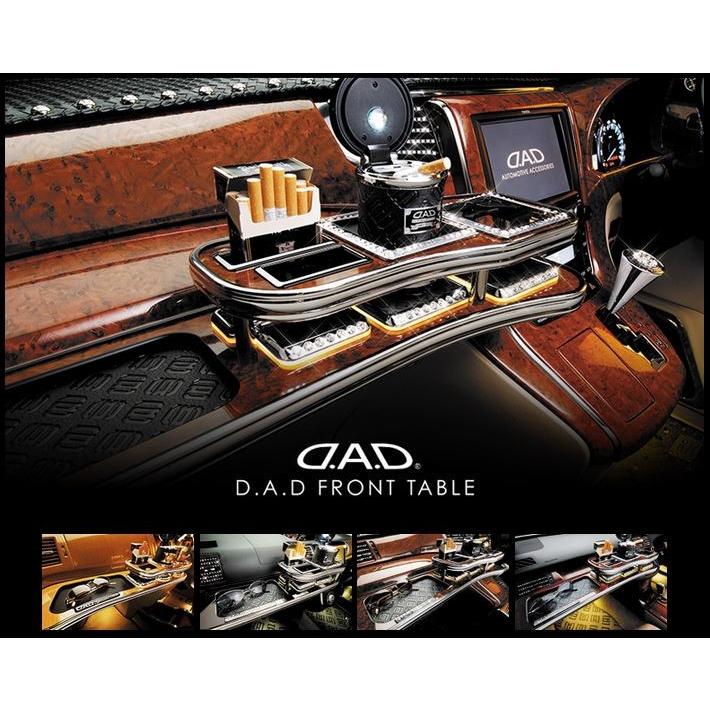 ギャルソン GARSON DAD フロントテーブル ZRR70系 ノア＆ヴォクシー