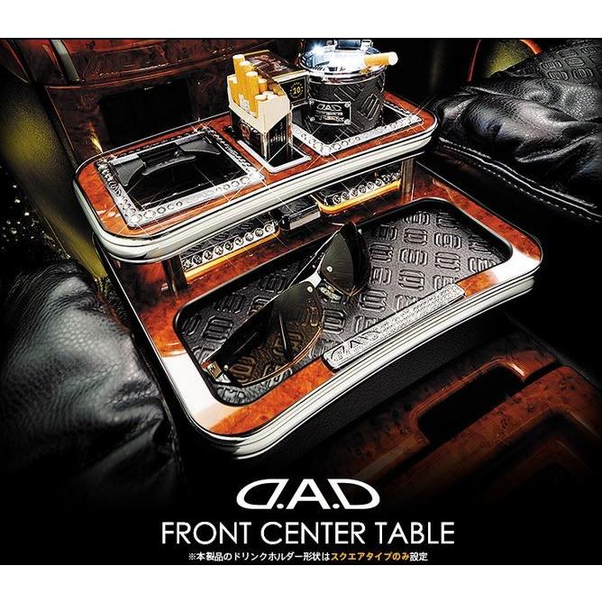 ギャルソン GARSON DAD フロントセンターテーブル JH-1 N-WGN : エス