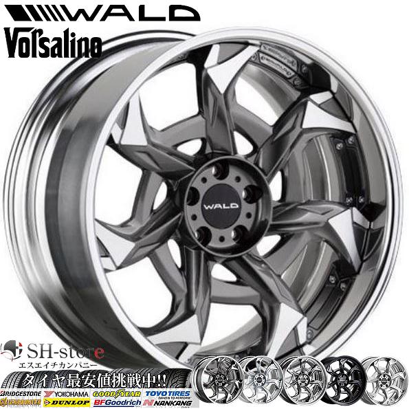 40系アルファード・ヴェルファイア20インチタイヤホイールセット