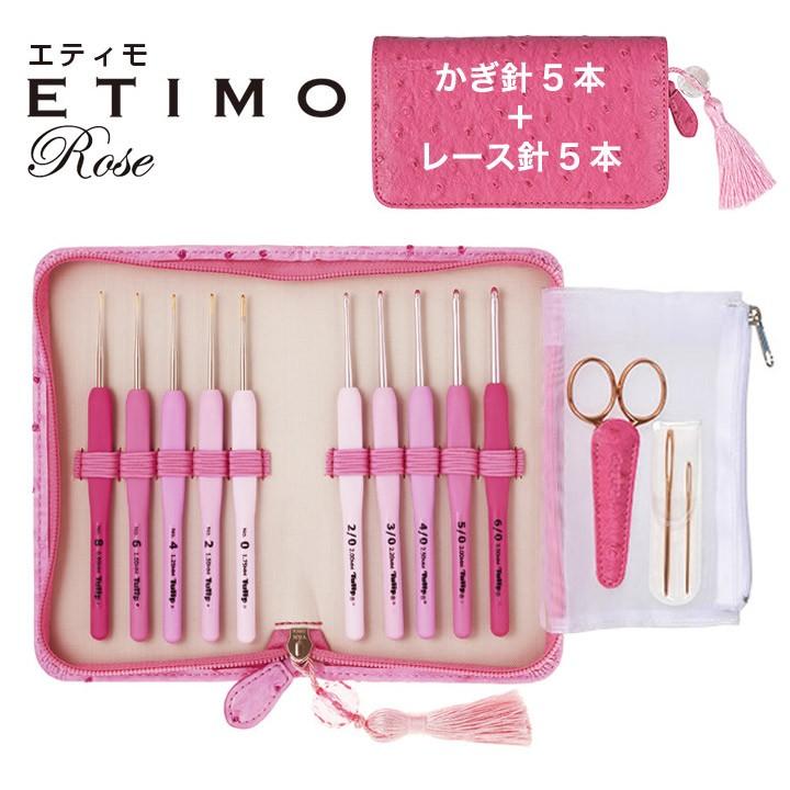 エティモロゼ クッショングリップ付きかぎ針レース針セット｜編み針