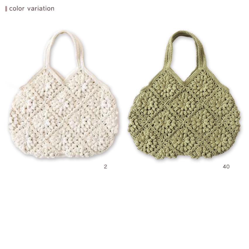 ハマナカ 花モチーフのグラニーバッグ｜ウオッシュコットン ハマナカ