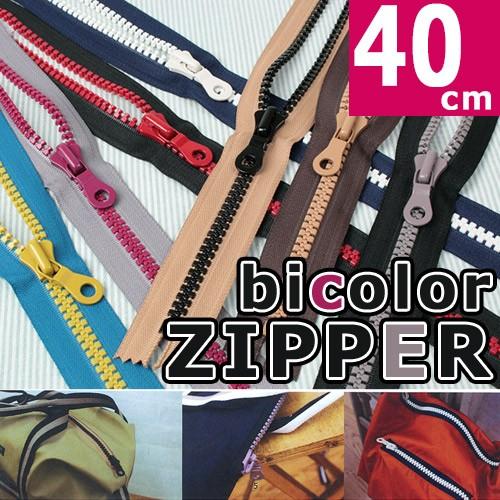 はろうきてぃ ファスナー 9個セット はろうきてぃ ファスナー 9個