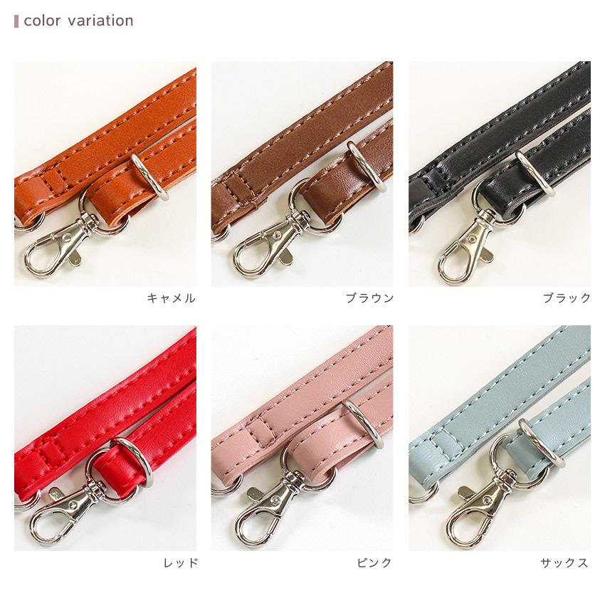 クラフトハートトーカイ 合皮ショルダー バッグストラップ 15mm巾 約75