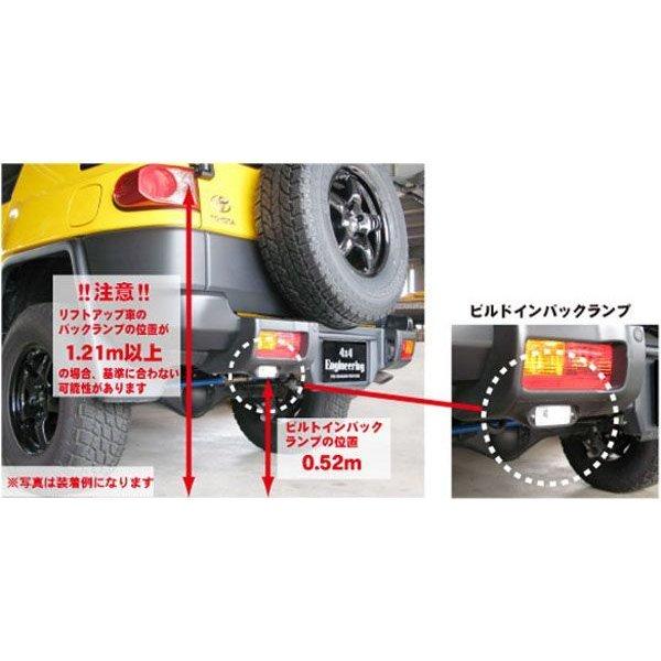 FJクルーザー ビルトインバックランプ (塗装済み) LEDタイプ : シュー