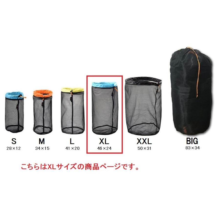 寝袋保管用バック 46×24 通気性 収納袋 メッシュ シュラフ 小さめ 保管