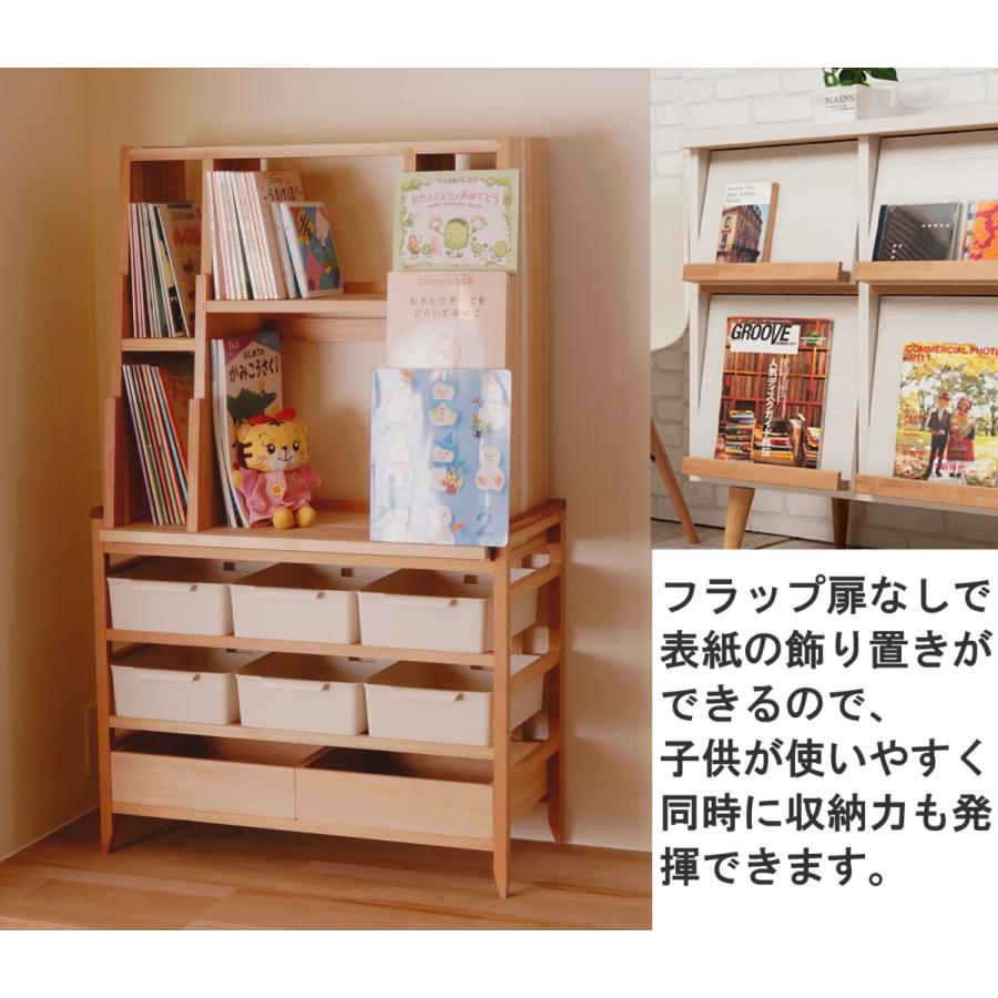 天然木の香り 飾れる絵本棚2way おしゃれで長く使える ナチュラル北欧
