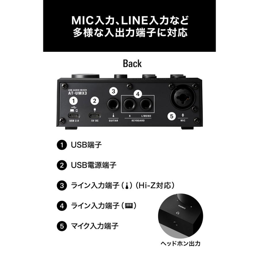 オーディオテクニカ（audio-technica） AT-UMX3 配信USBオーディオ