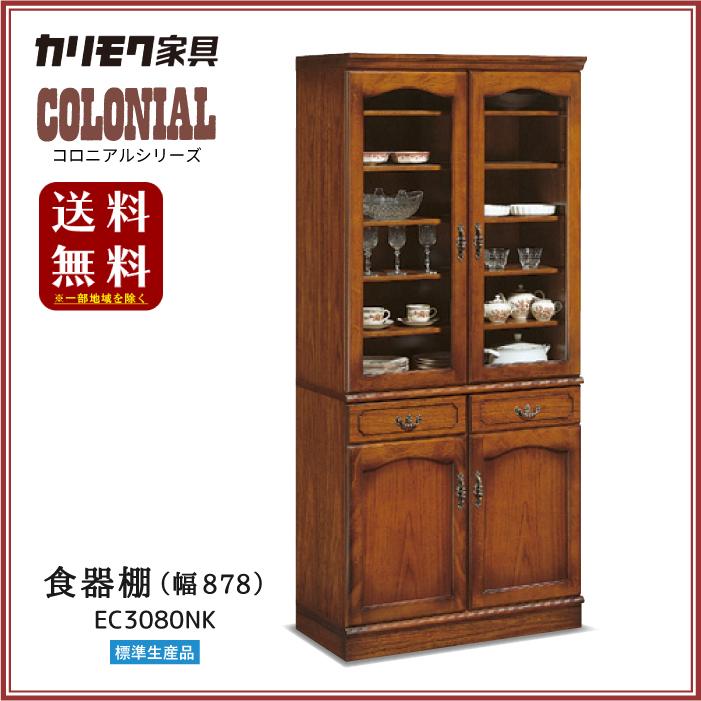 COLONIAL（カリモク家具） カリモク家具 コロニアルシリーズ食器棚