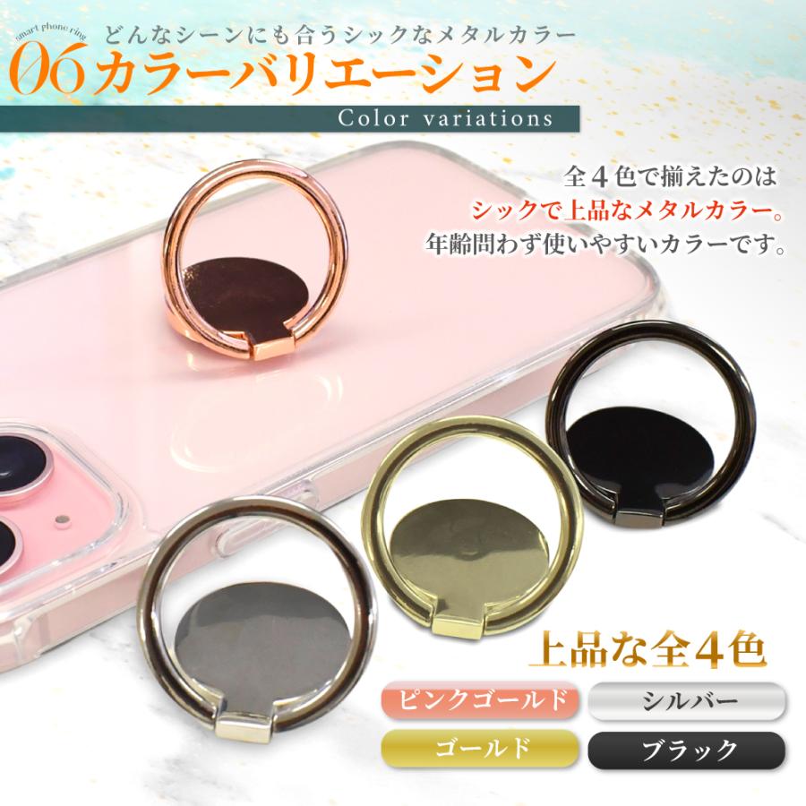 シズカウィル（shizukawill） スマホリング 落下防止 スマホ リング