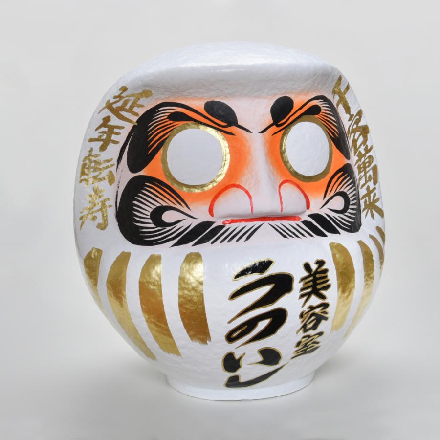 送料無料）高崎だるま 達磨 ダルマ 文字入れ 名入れギフト（社名、屋号