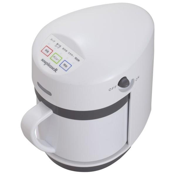 ゼンケン 野菜スープメーカー スープリーズR 最新型ZSP-4 爆買 期間