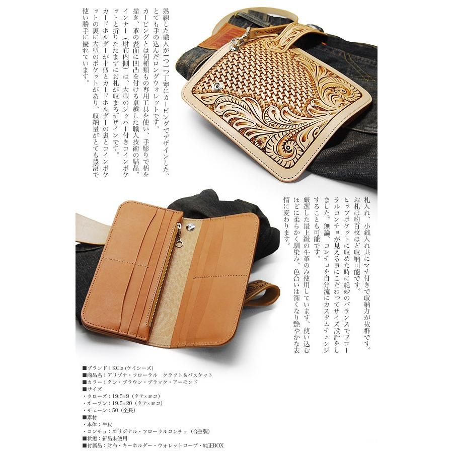 KC,s（ケイシイズ） 送料無料 アリゾナ・フローラル クラフト