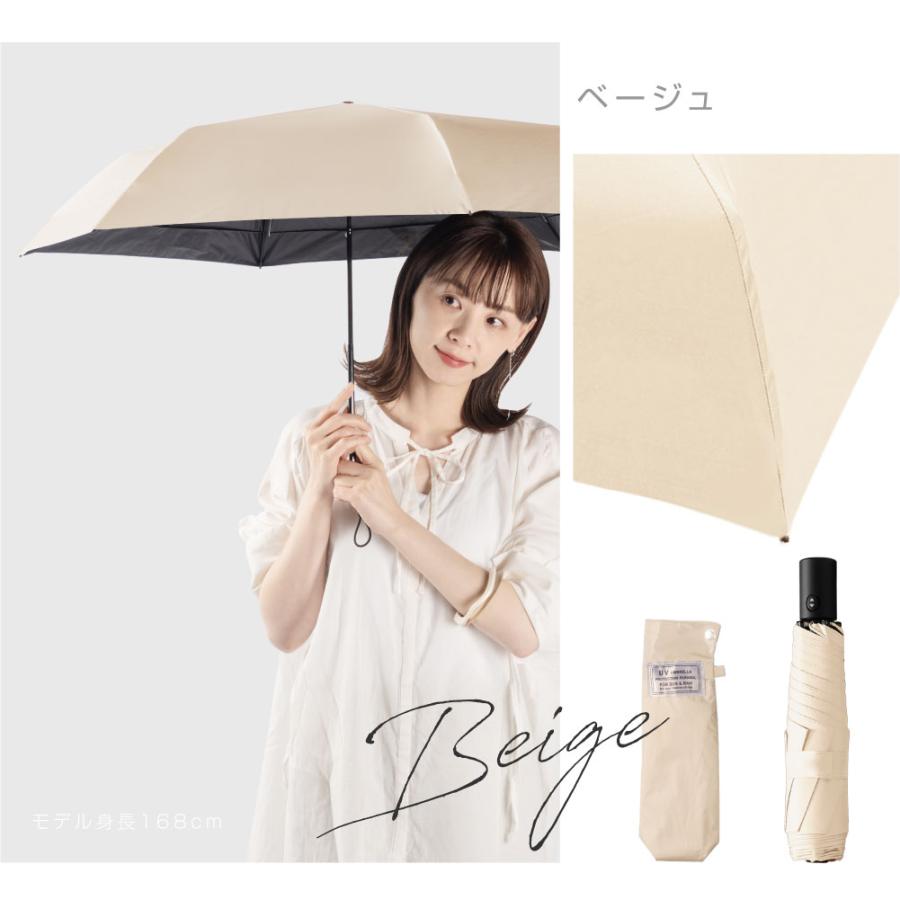 日傘 折りたたみ 完全遮光 100% 超軽量 遮熱 涼しい 晴雨兼用 自動開閉