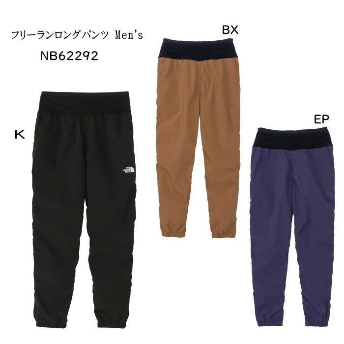 THE NORTH FACE（ザ ノースフェイス） NB62292 フリーランロングパンツ