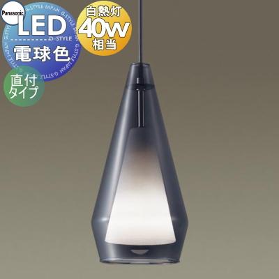 照明 おしゃれ パナソニック Panasonic ペンダントライト LGB15458 直