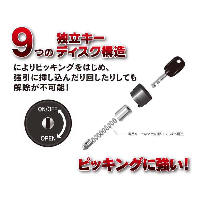 加藤電機HORNETハンドルロック Beesensor BEE300超音波センサー/衝撃