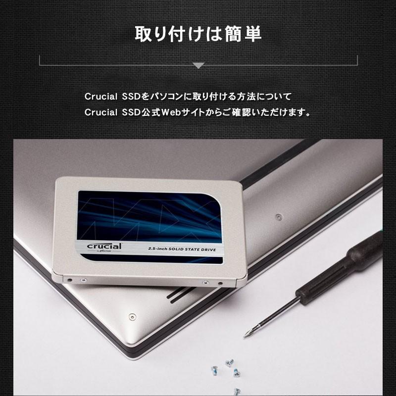 crucial（クルーシャル） 期間限定セール！Crucial SSD 2TB(2000GB