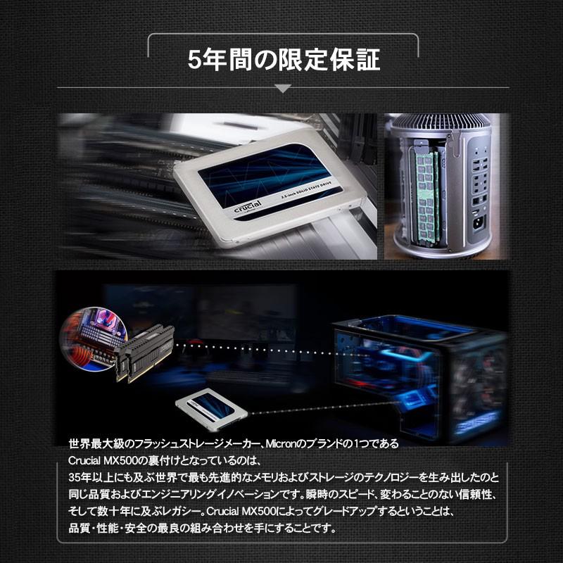 crucial（クルーシャル） 期間限定セール！Crucial SSD 2TB(2000GB