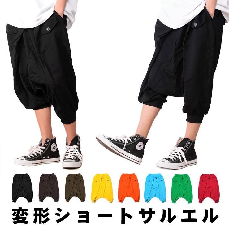 サルエルパンツ メンズ ハーフ レディース ショート 夏 ダンス ハーフ