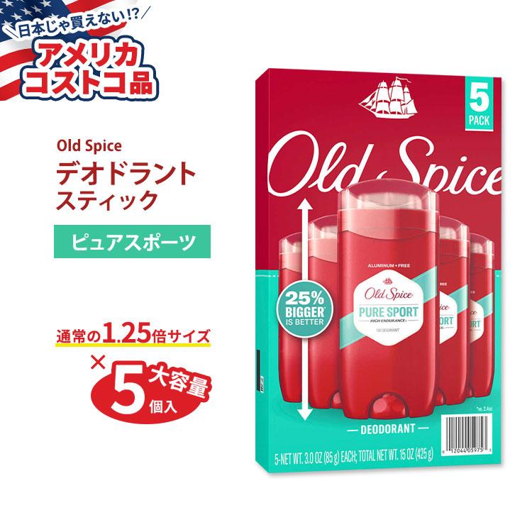 アメリカコストコ品】オールドスパイス ハイエンデュランス