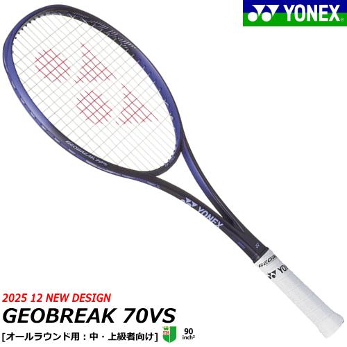 YONEX（ヨネックス） ソフトテニス ラケット GEOBREAK 70VS ジオ