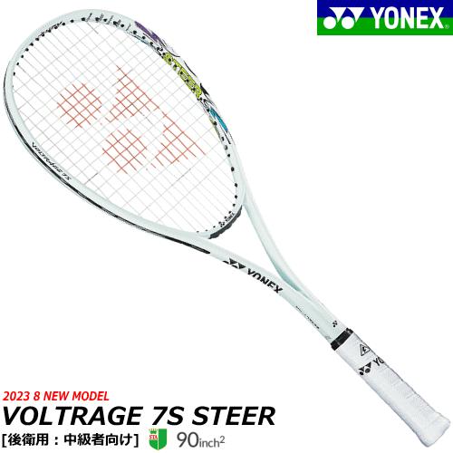 ラケット(軟式用) YONEX VOLTRAGE 7S UL-1 ラケット(軟式用) YONEX