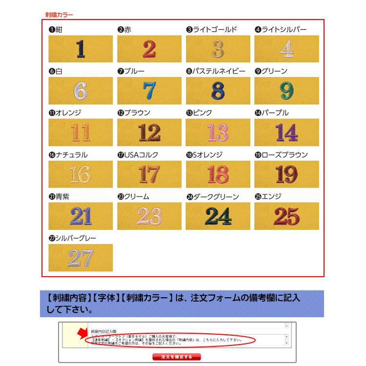 MIZUNO（ミズノ） ミズノプロ/オーダーグラブ/硬式グローブ/桑原将志