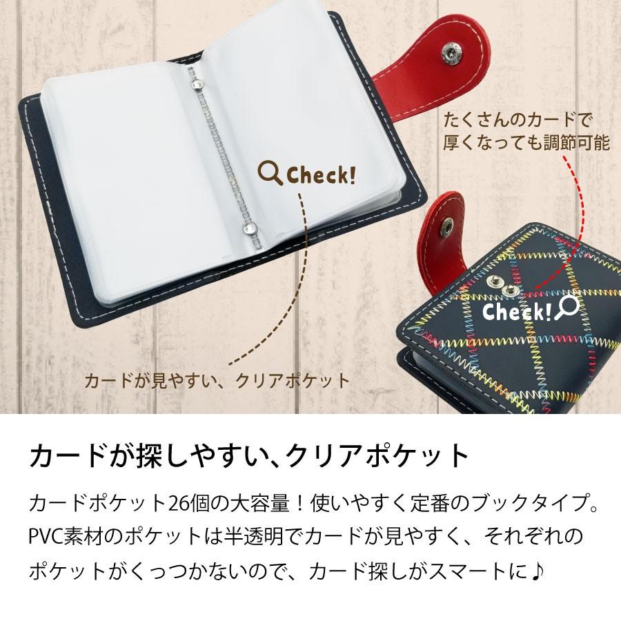 カードケース 大容量 本革 クリアポケット カラフル ステッチ カード