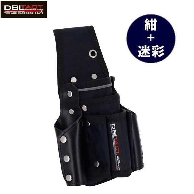 DBLTACT 工具差し 7丁差し 腰袋 ネイビー迷彩柄 ツールケース DT