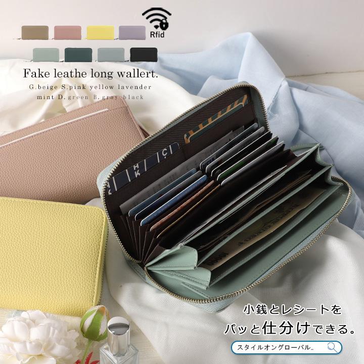 長財布 大容量 財布 多機能 使いやすい ラウンドファスナー カード入れ