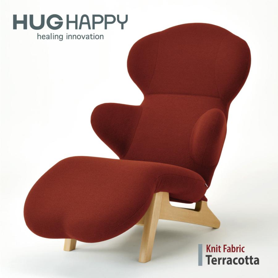 HUG LOUNGE CHAIR ハグラウンジチェア：テラコッタ（HUGHAPPY