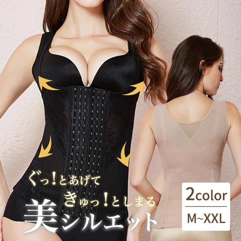 ボディスーツ 補正下着 レディース 大きいサイズ 黒 トール 前開き