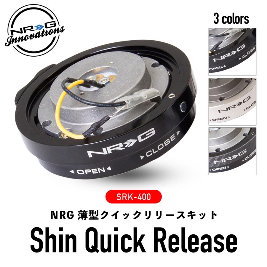NRG SRK-400 薄型 クイックリリースキット エヌアールジー