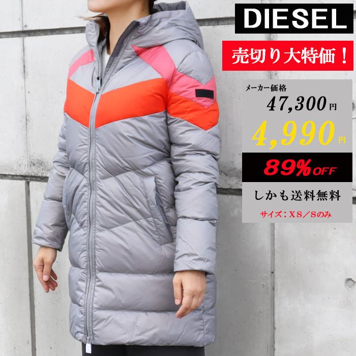 DIESEL（ディーゼル） 【並行輸入品】在庫処分 ダウンジャケット