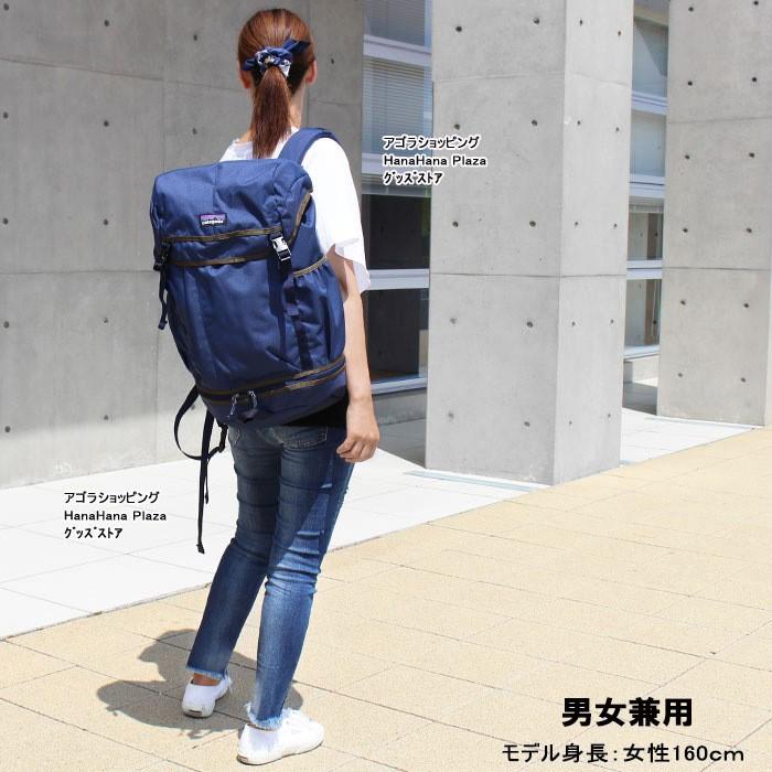 HAGLOFS（ホグロフス） パタゴニア バッグ 47971 Patagonia Arbor