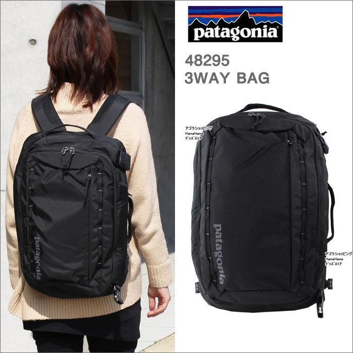 patagonia（パタゴニア） バッグ リュック Tres Pack 25L トレスパック