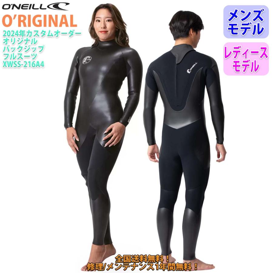 O'NEILL（オニール） 24 O'NEILL フルスーツ ウェットスーツ バック
