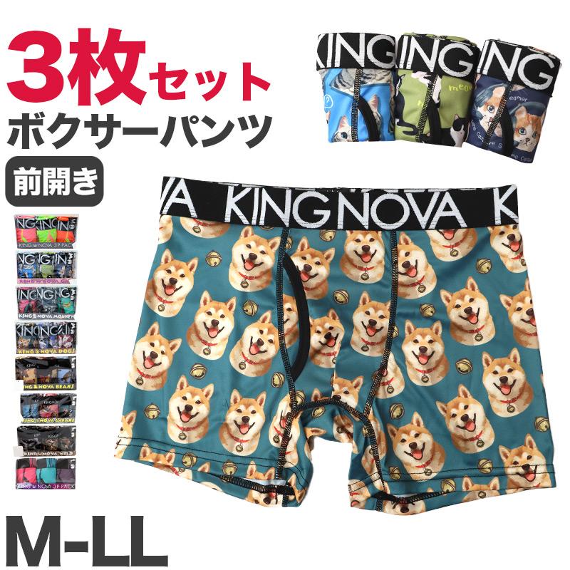 ボクサーパンツ 3枚組 メンズ 前開き セット ボクサーブリーフ