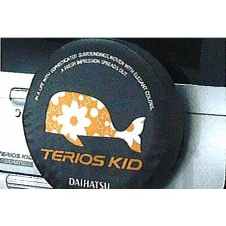 テリオス テリオスキッド スペアタイヤカバー（ハニーホエール