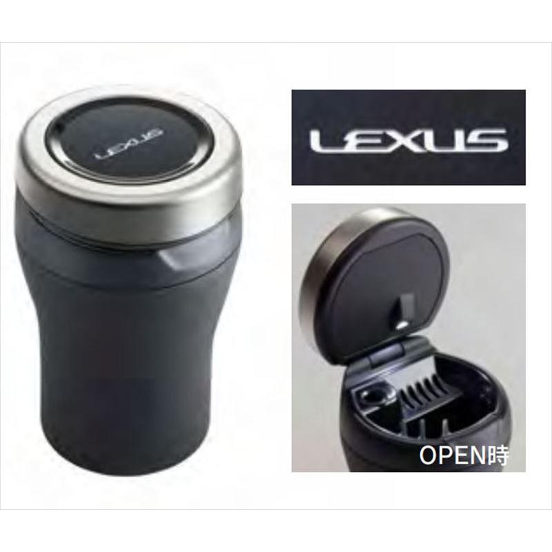 LS 灰皿(プレミアム) レクサス純正部品 GVF50 GVF55 VXFA50 VXFA55