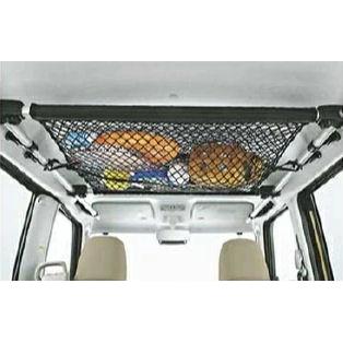 アトレー オーバーヘッドネット ※アッパーシステムレールとクロスバー2